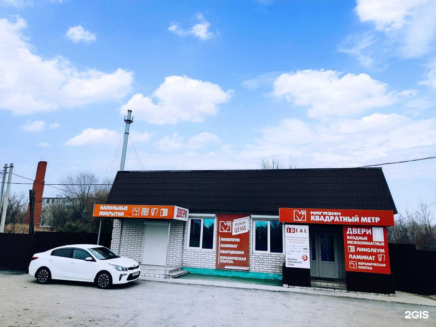 Отзывы на компанию Квадратный Метр в г. Фролово c фото