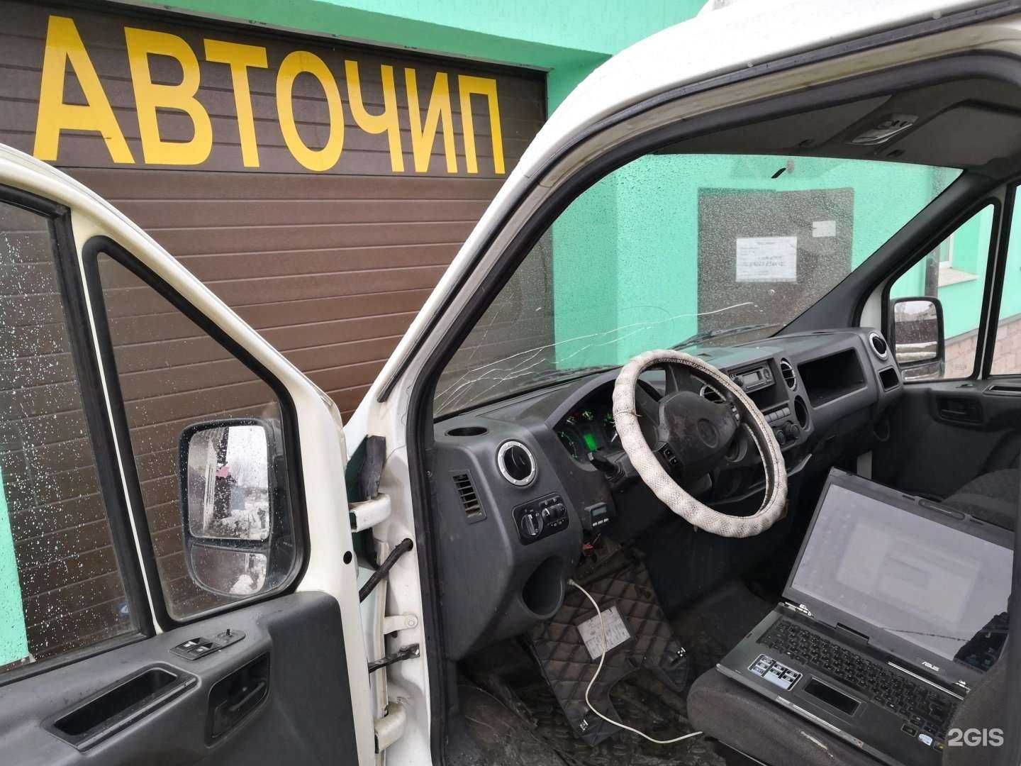 Отзывы на компанию Чип-тюнинг в Нижнем Тагиле c фото