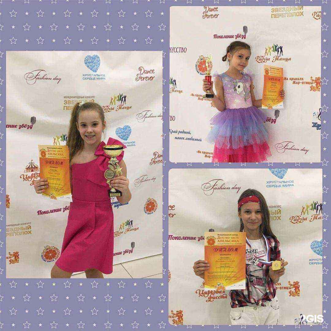 Отзывы на компанию Детская школа искусств им. С.В. Рахманинова муниципального образования город Краснодар в г. Краснодар c фото