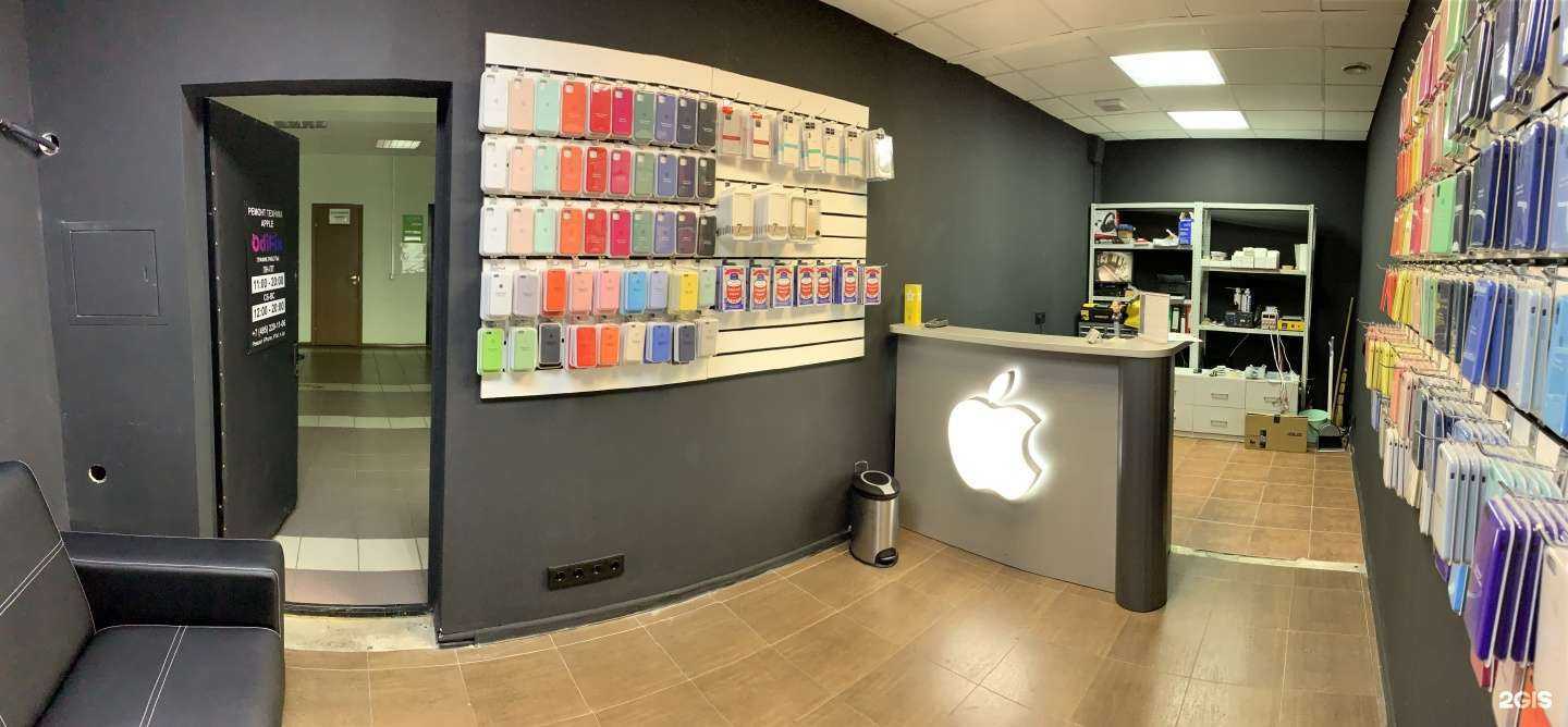 Отзывы на компанию OdiFix в Одинцове c фото