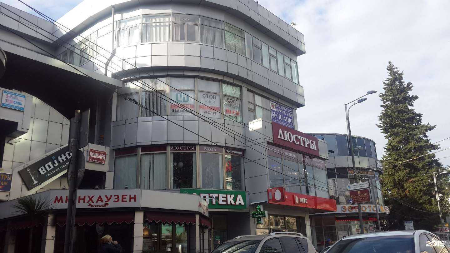 Отзывы на компанию 36,6 в Сочи c фото - фотография 2 из 2