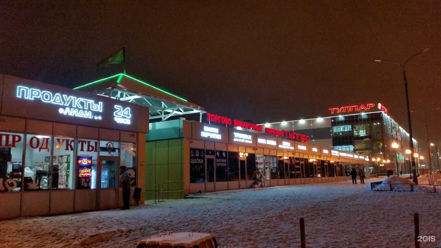 Отзывы на компанию Магазин головных и шейных уборов в Набережных Челнах c фото - фотография 2 из 2