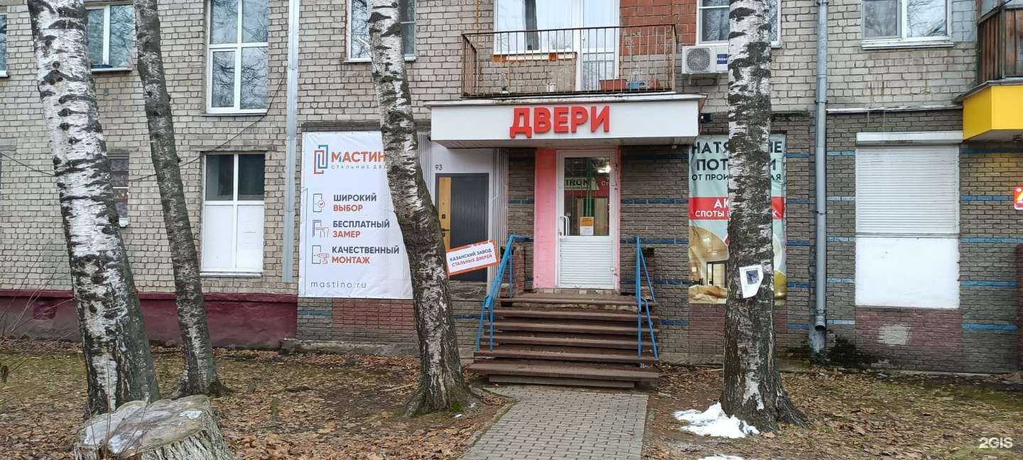 Отзывы на компанию Фабрика дверей в Нижнем Новгороде c фото