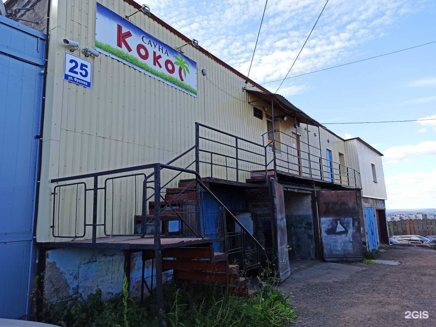 Отзывы на компанию Уют в Мурманске c фото - фотография 2 из 2