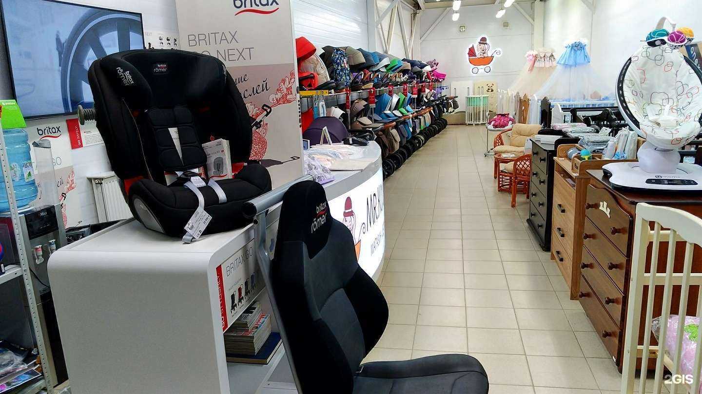 Отзывы на компанию Mr.Коляскин в Великом Новгороде c фото