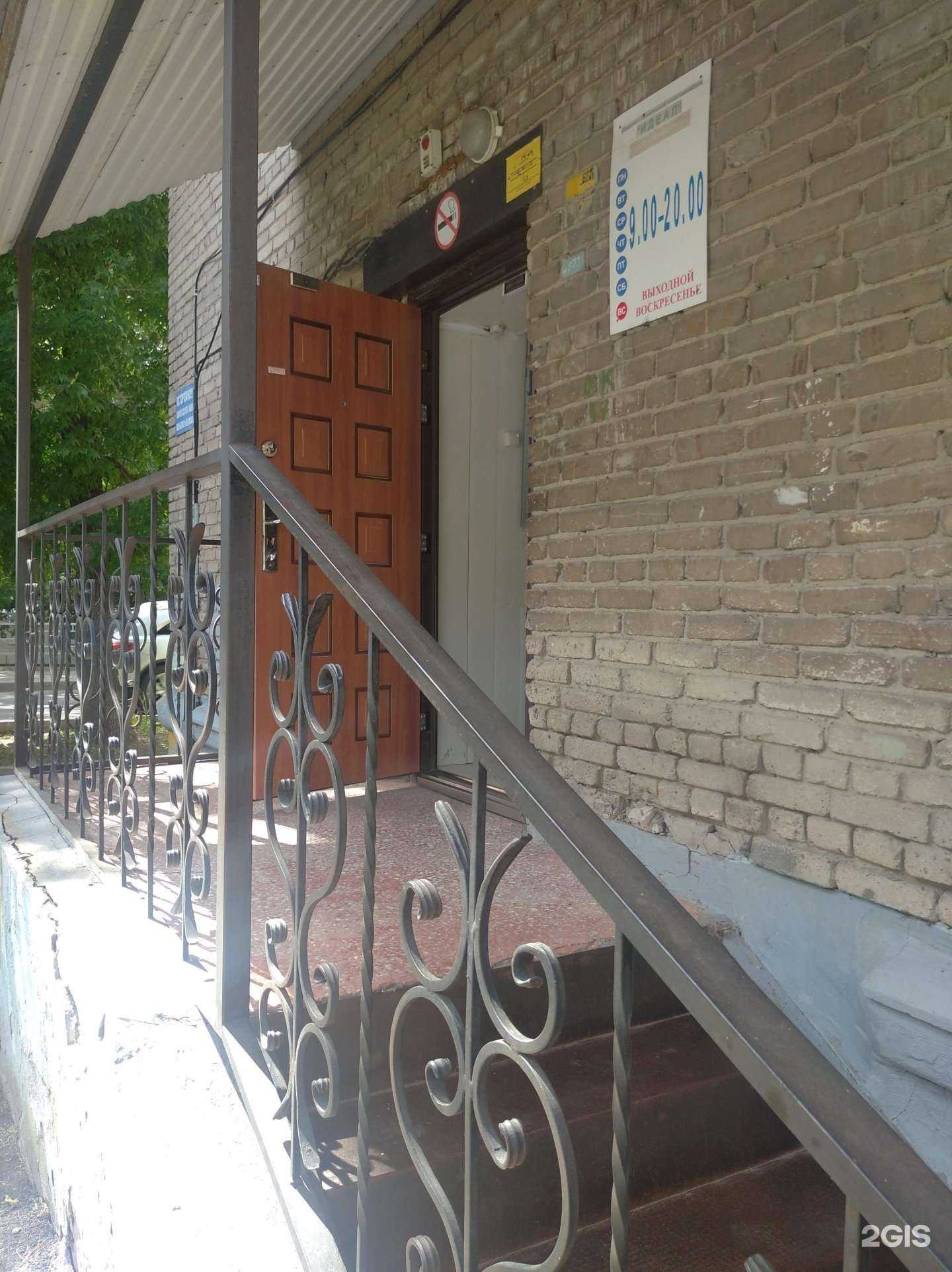 Отзывы на компанию Идеал в Уфе c фото