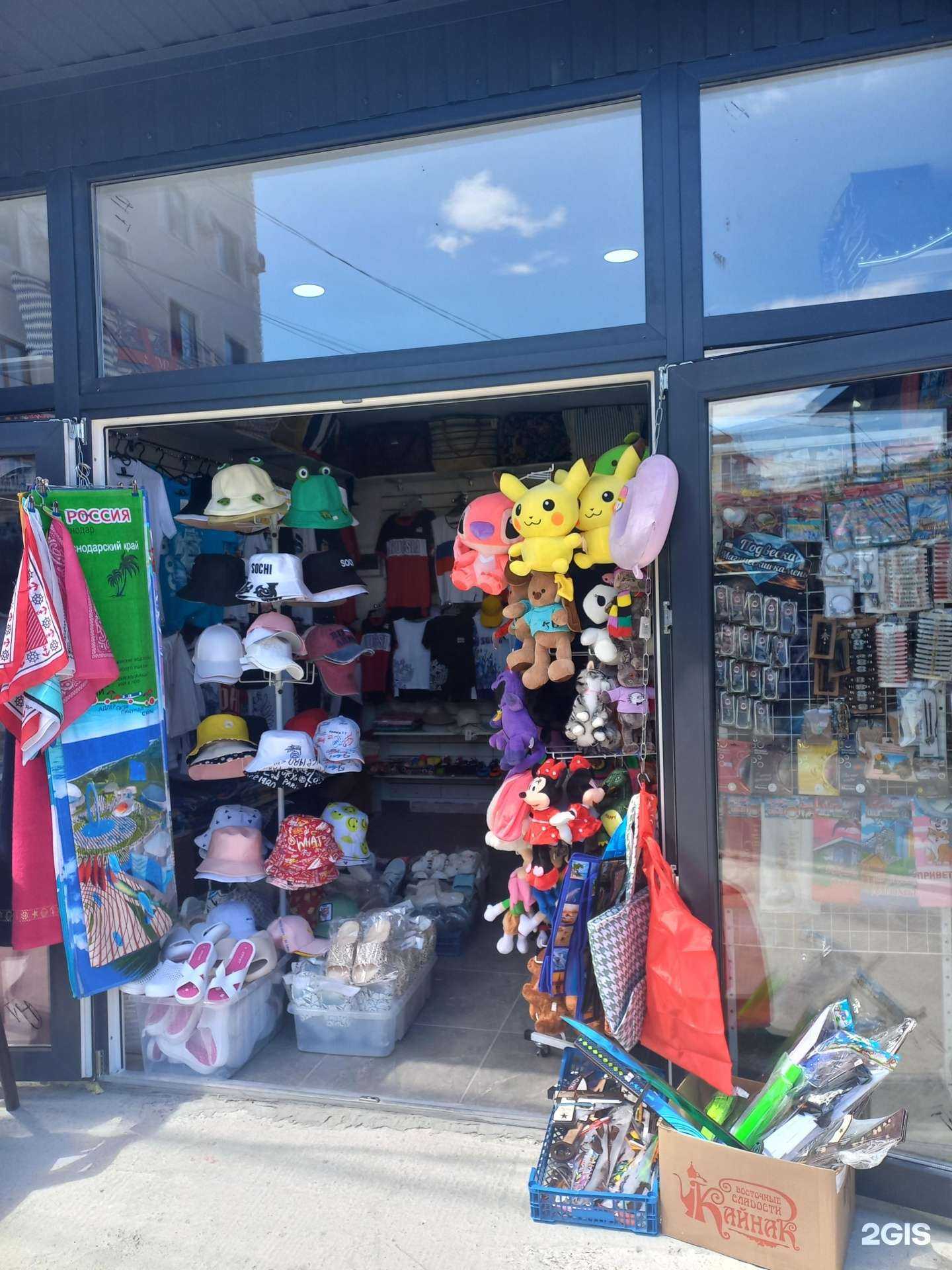 Отзывы на компанию Киоск курортных сувениров в Сочи c фото