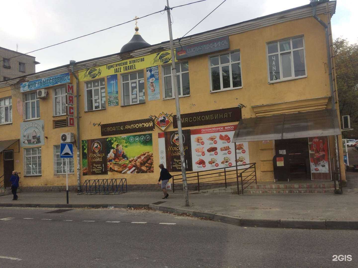 Отзывы на компанию Студия Марины Мироновой в Ставрополе c фото - фотография 2 из 2