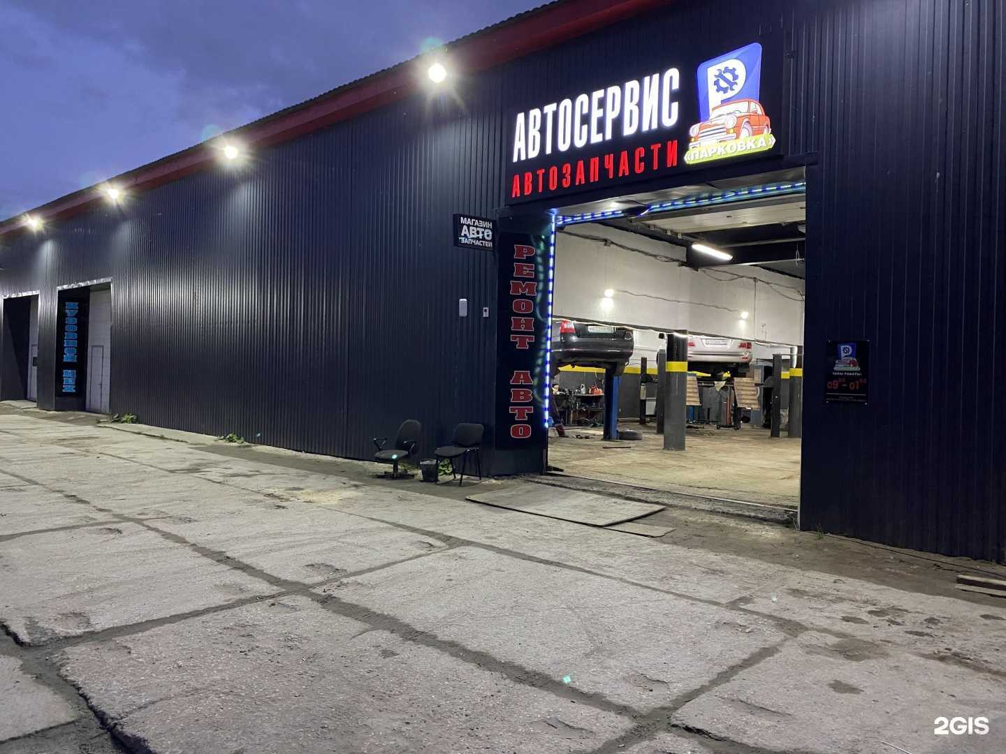 Отзывы на компанию Артек в Ханты-Мансийске c фото - фотография 2 из 2