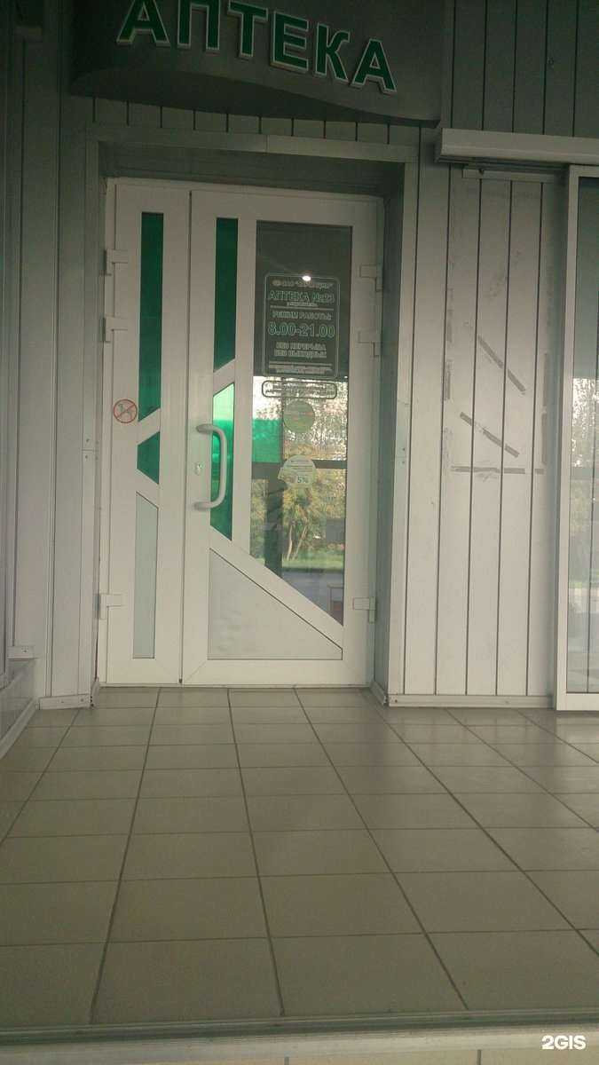 Отзывы на компанию Фармация в г. Пенза c фото