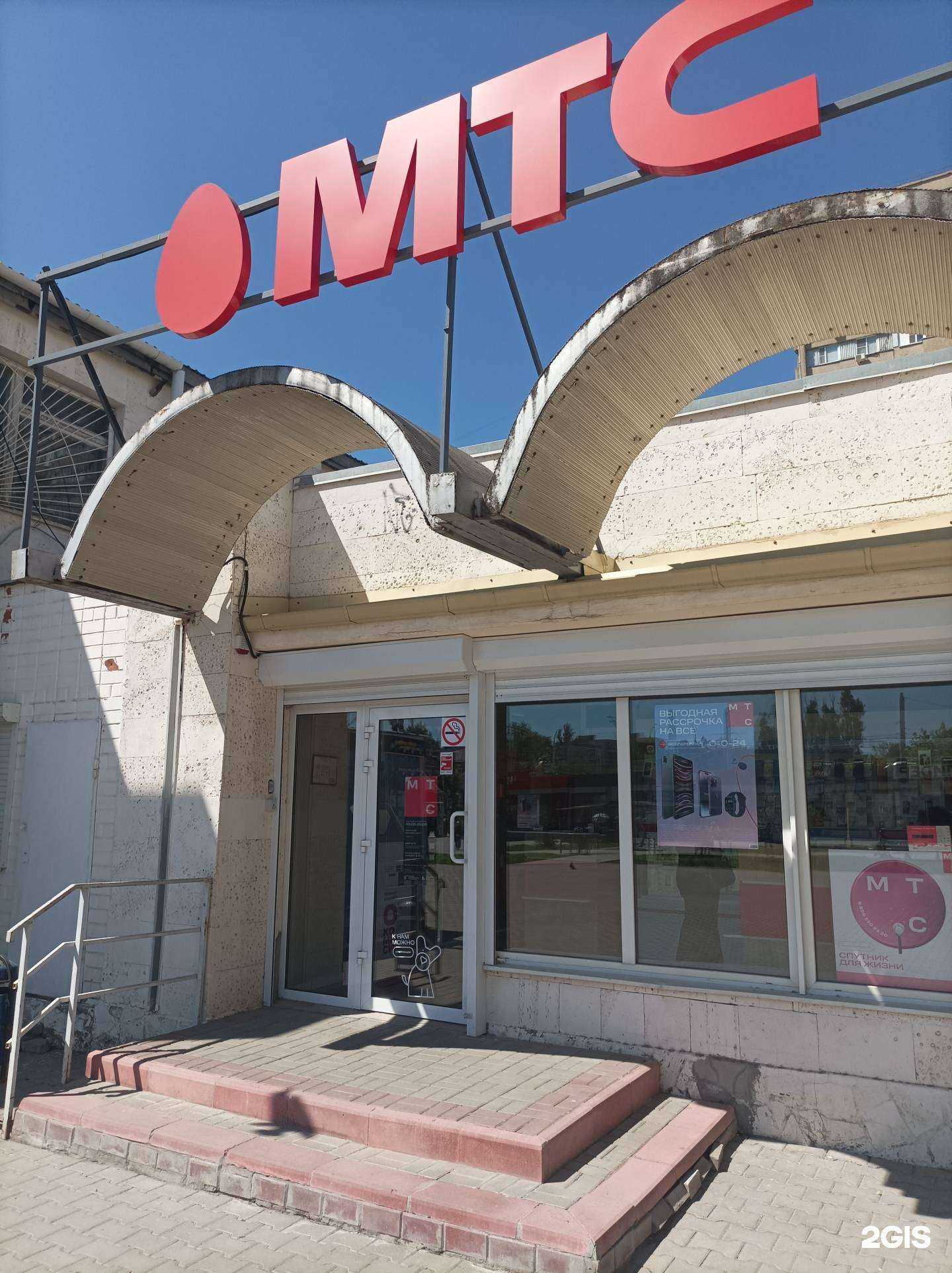 Отзывы на компанию МТС в Волгодонске c фото
