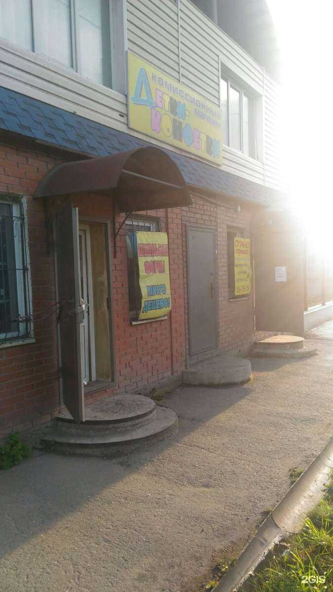 Отзывы на компанию Детки-конфетки в Омске c фото - фотография 2 из 2