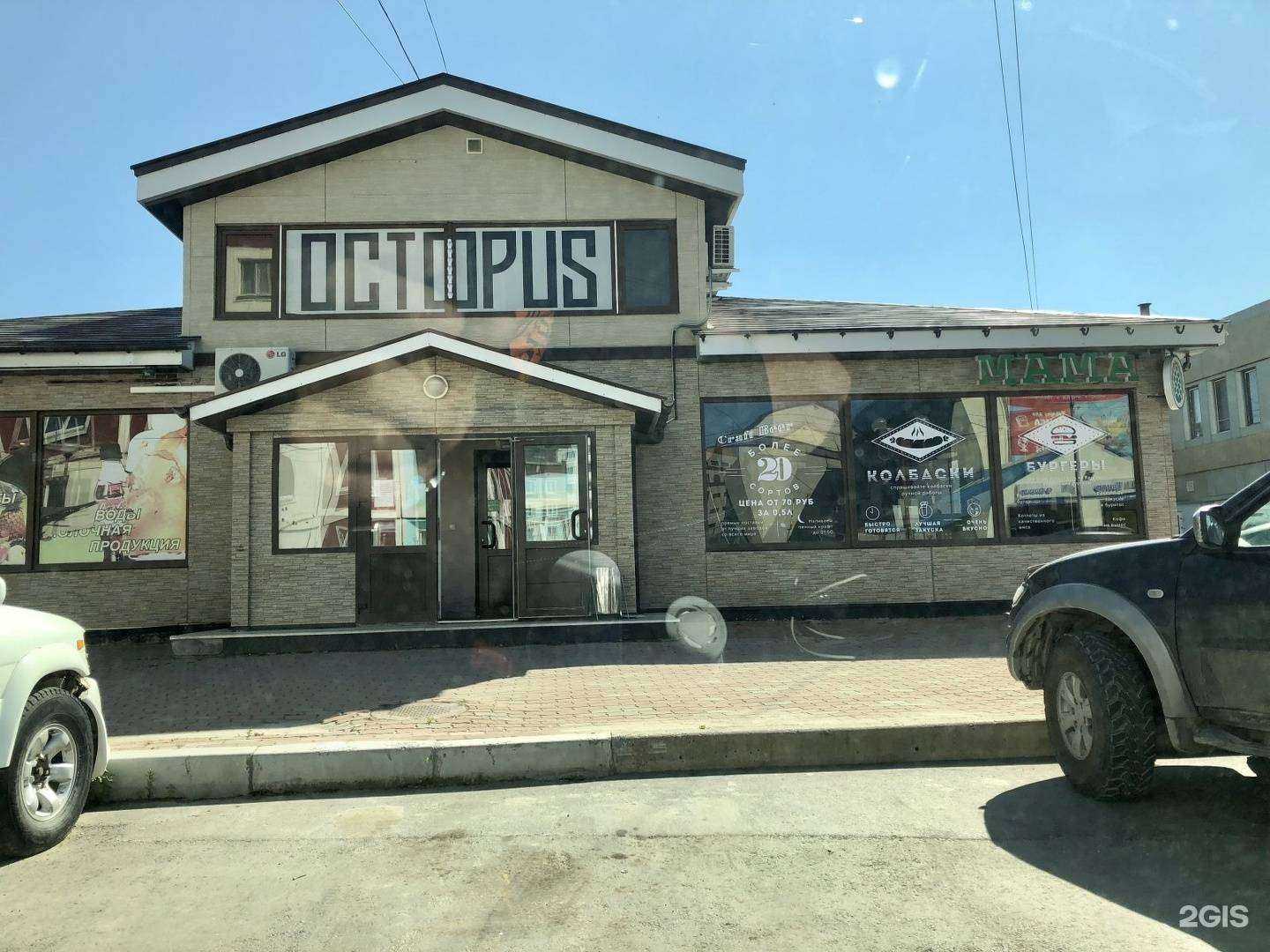 Отзывы на компанию Мама крафт в Южно-Сахалинске c фото - фотография 2 из 2