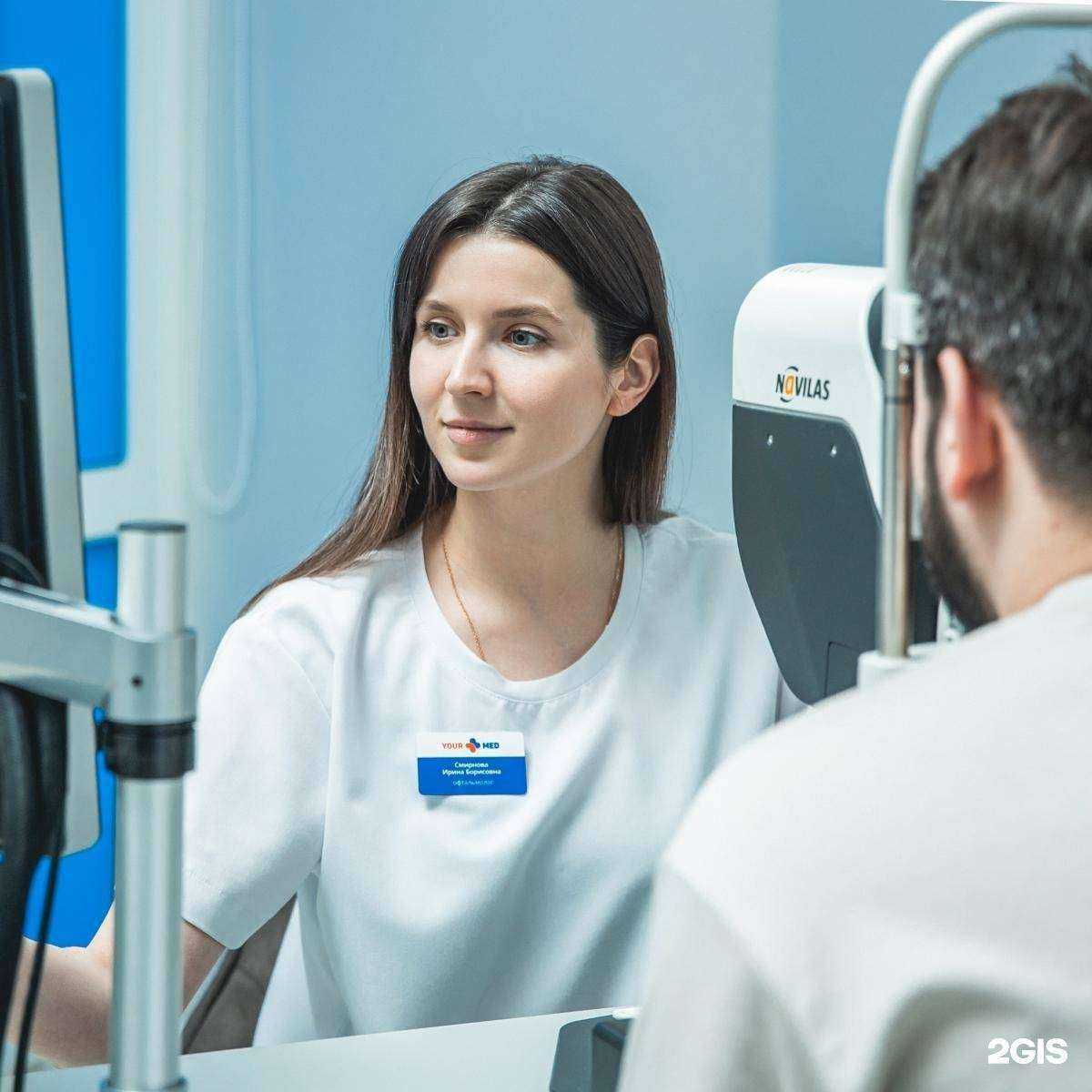 Отзывы на компанию YourMed в г. Химки c фото