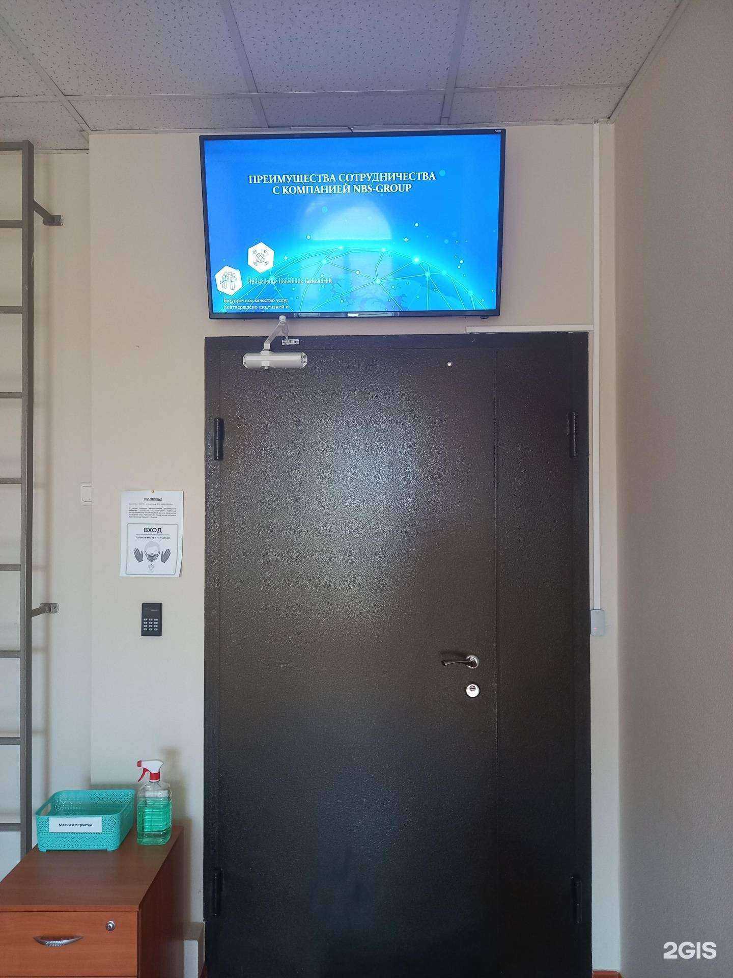 Отзывы на компанию Нбс-груп в Краснодаре c фото