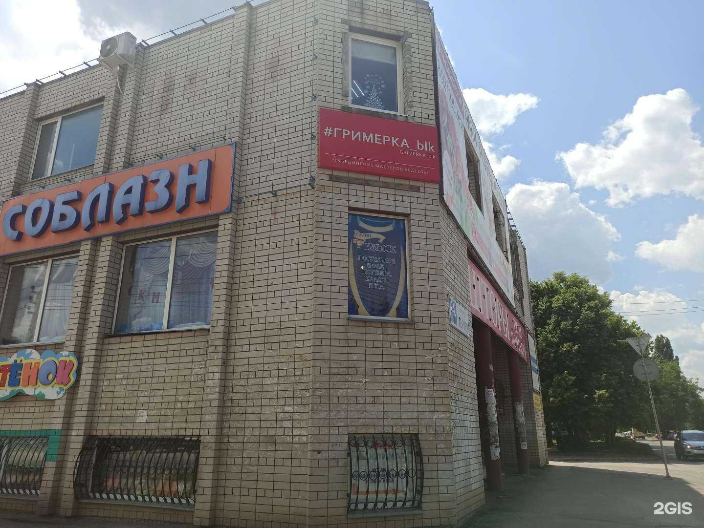 Отзывы на компанию Аистёнок в Балакове c фото - фотография 2 из 2