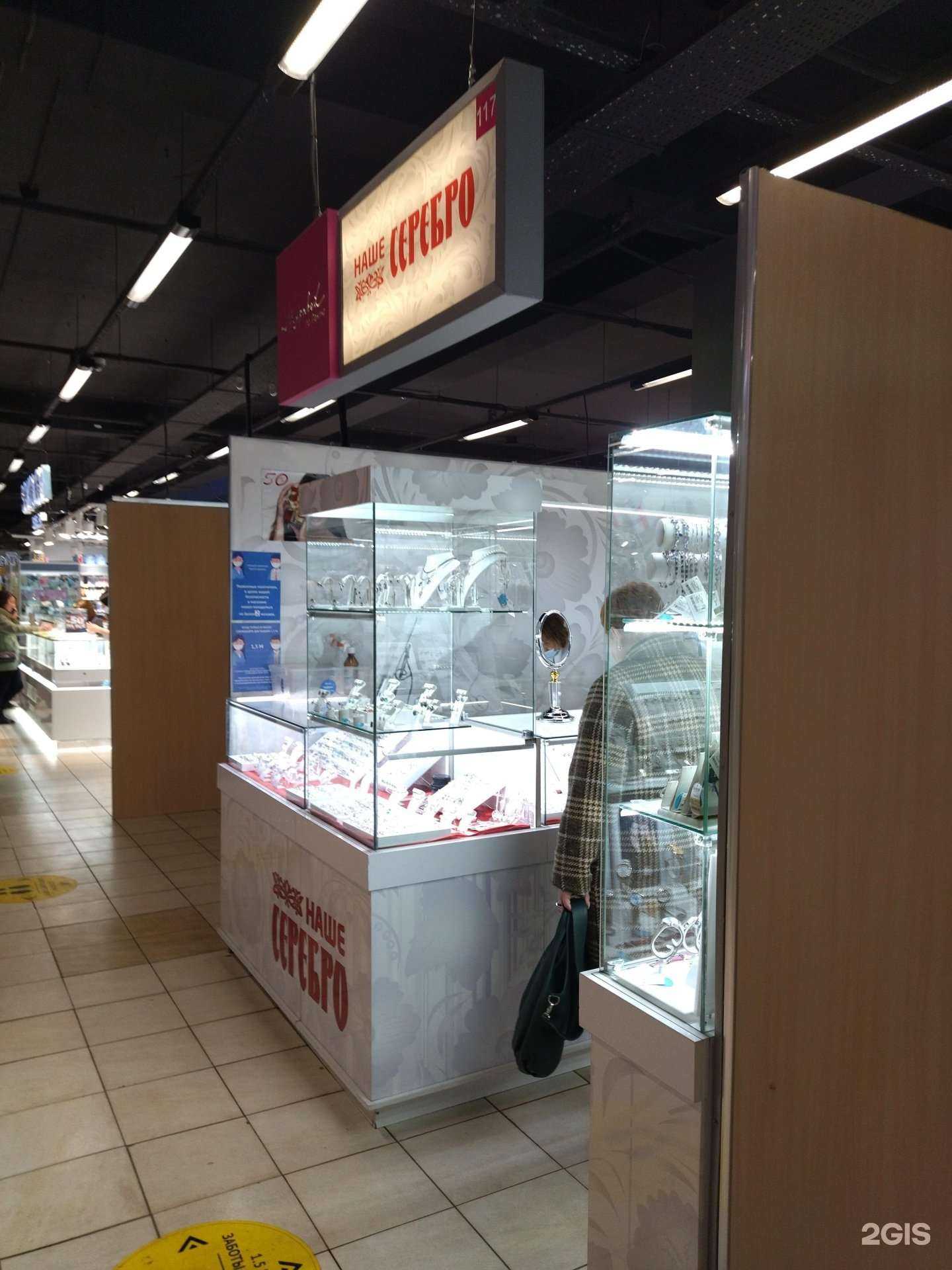 Отзывы на компанию Наше серебро в г. Нижний Новгород c фото