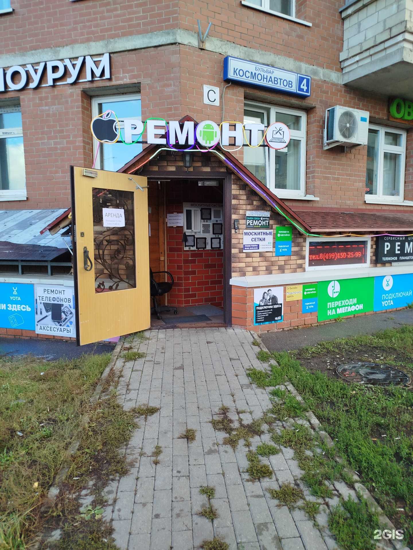 Отзывы на компанию Компания по продаже москитных сеток в г. Красногорск c фото