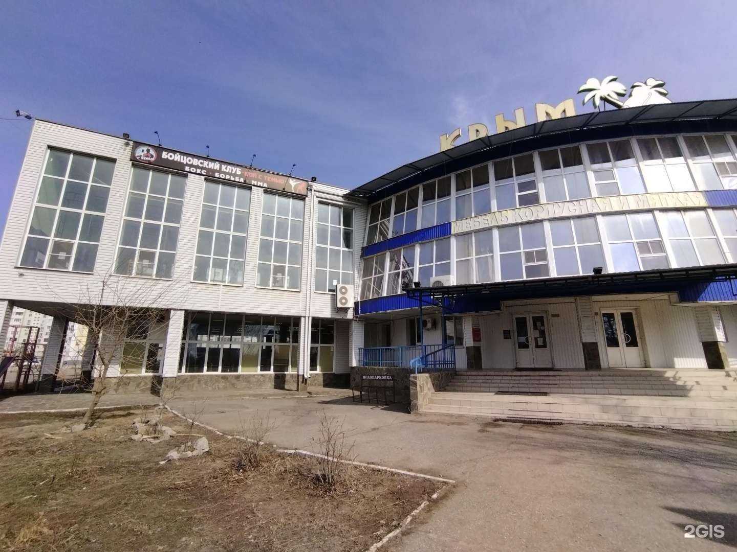 Отзывы на компанию Бой с тенью в Астрахани c фото