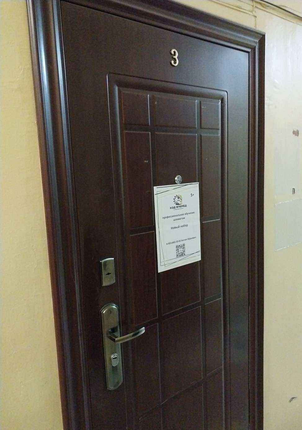 Отзывы на компанию Ход вперёд в г. Киров c фото