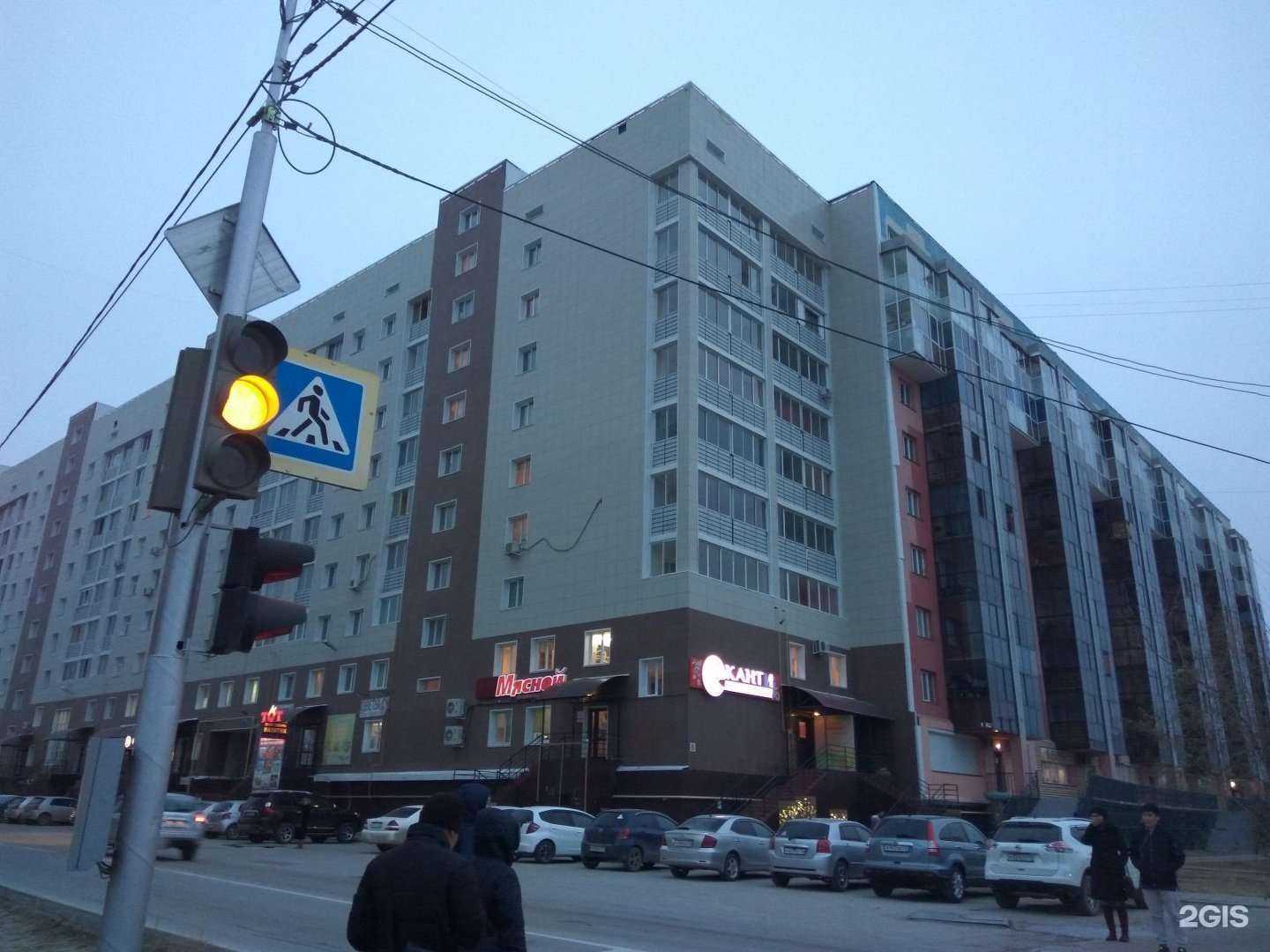 Отзывы на компанию Хозмаркет в Якутске c фото - фотография 2 из 2