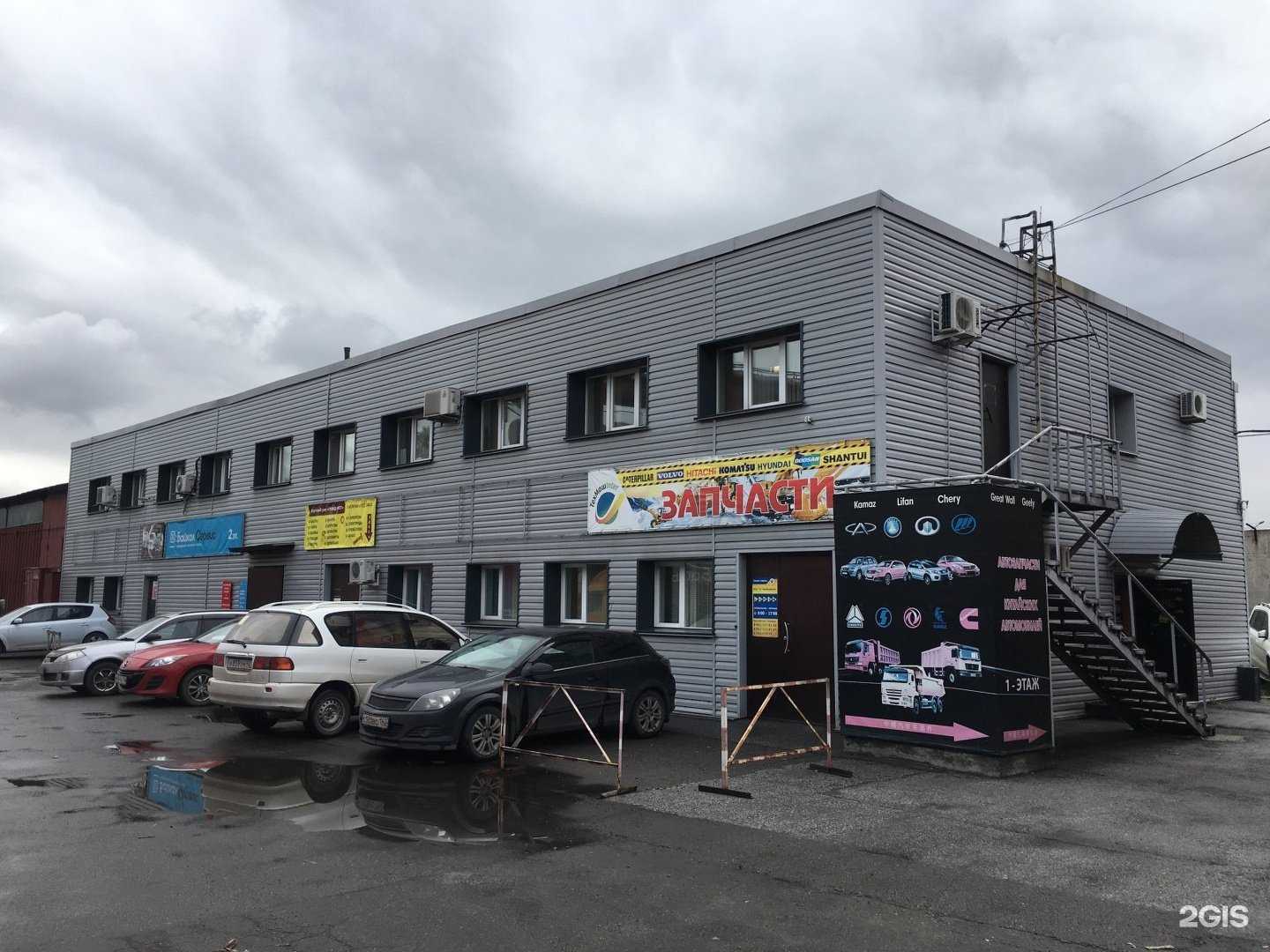 Отзывы на компанию Гранд-мет в Новокузнецке c фото