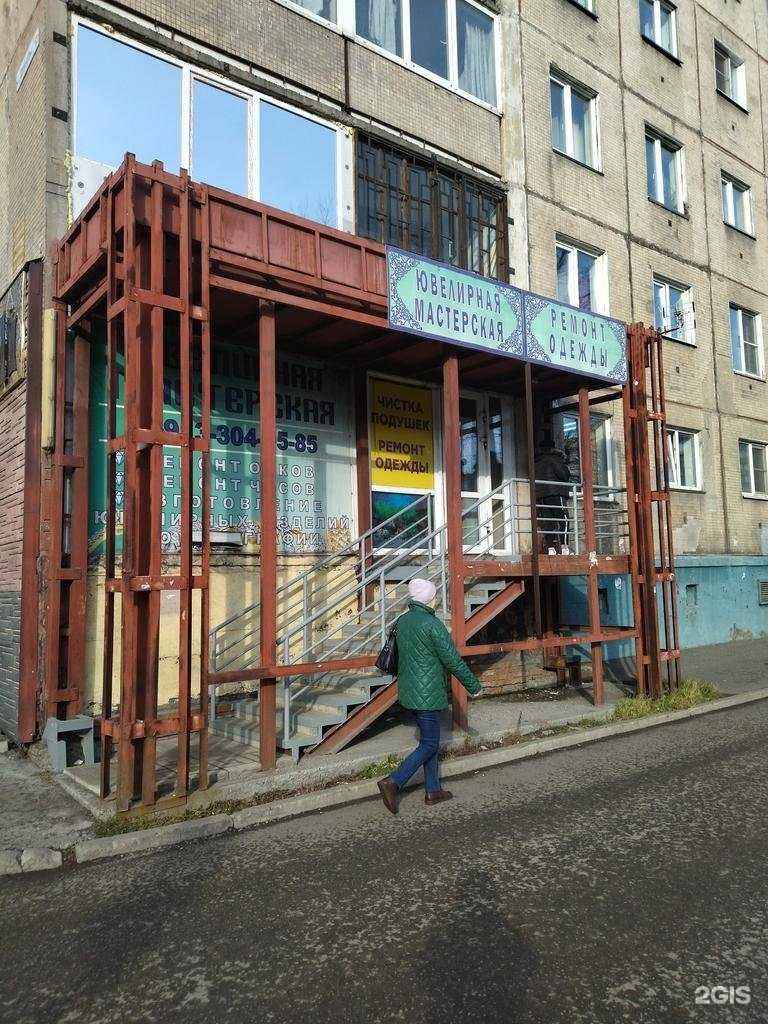 Отзывы на компанию Мастерская в Новокузнецке c фото