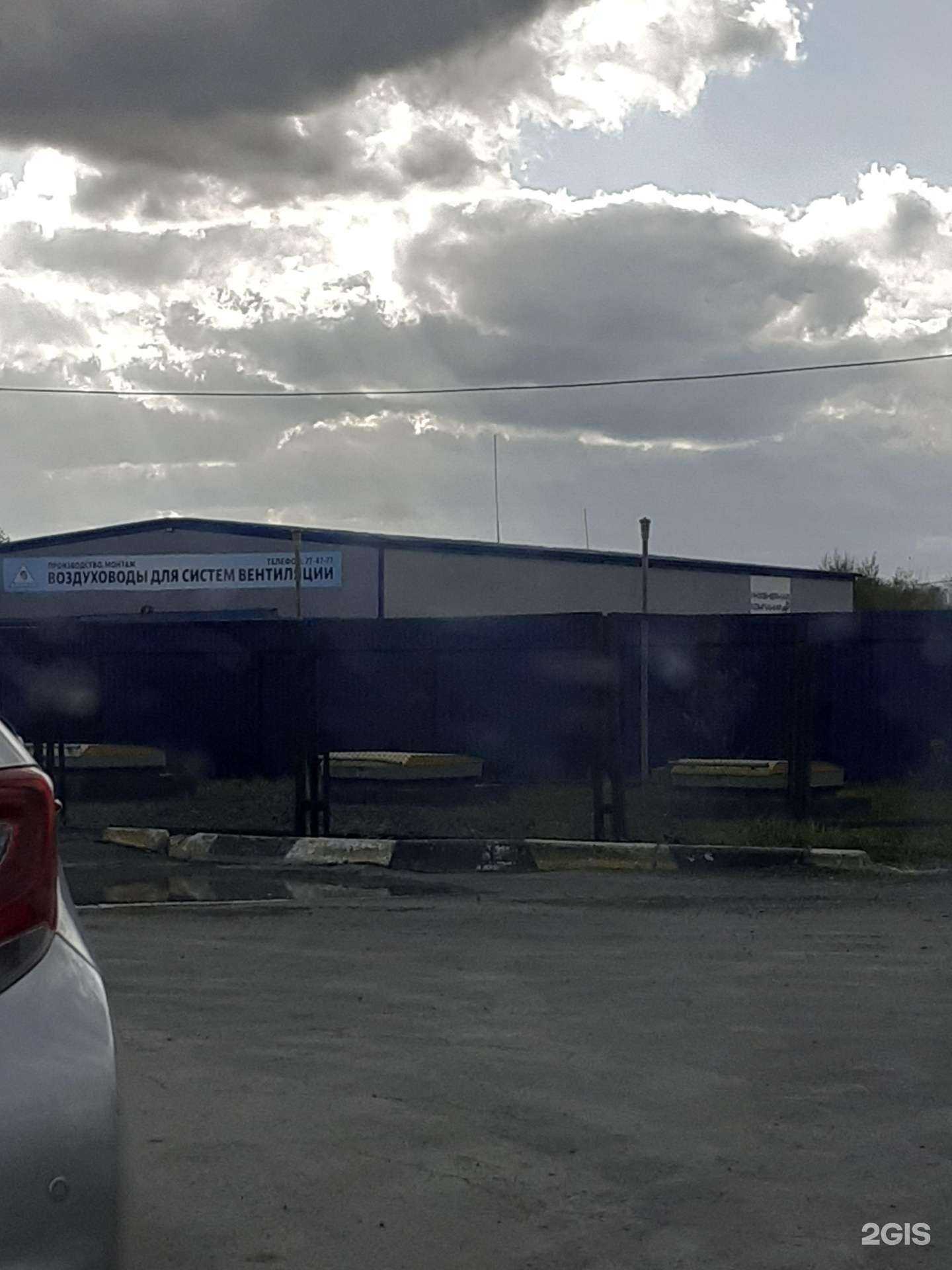 Отзывы на компанию Инженерная компания в Южно-Сахалинске c фото - фотография 2 из 2