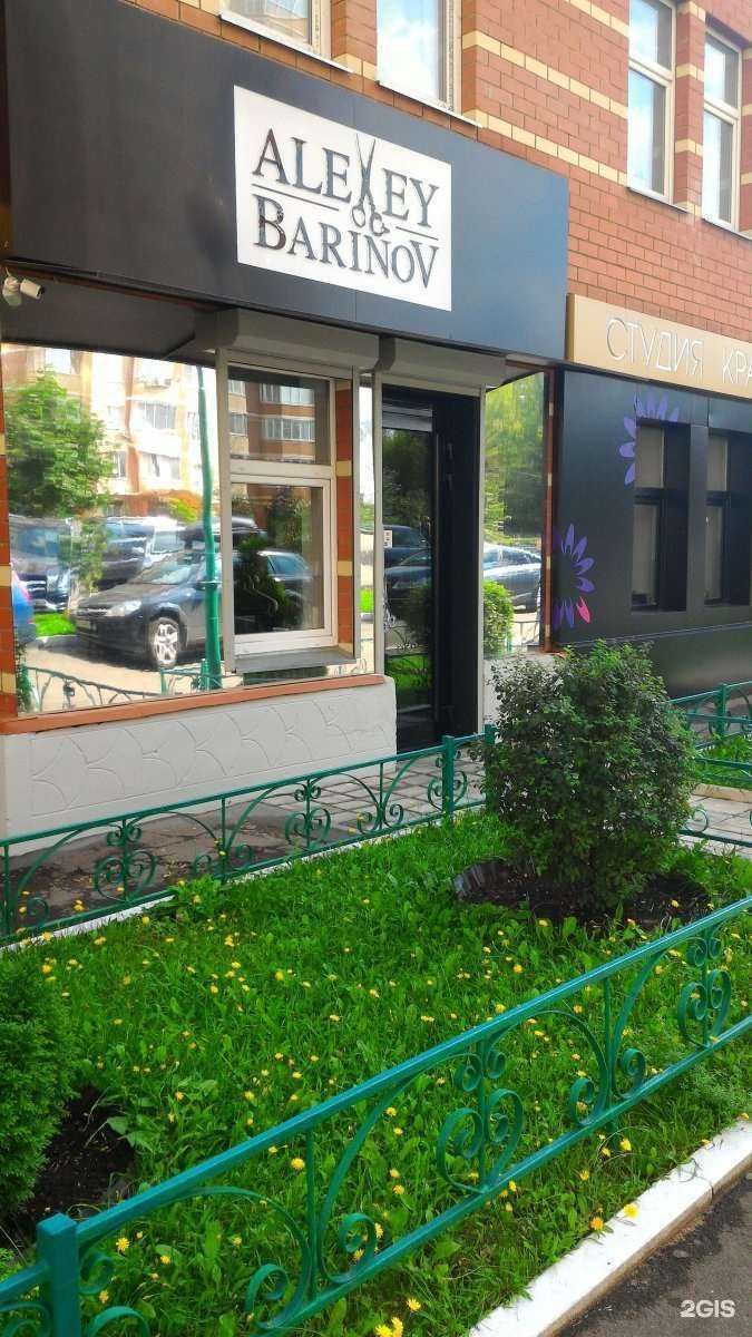 Отзывы на компанию Alexey Barinov в Долгопрудном c фото