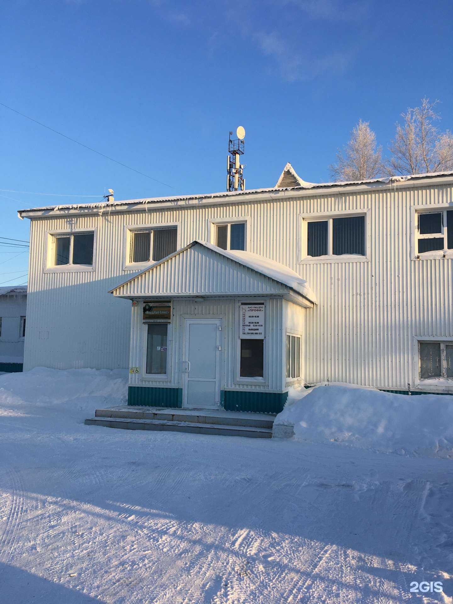 Отзывы на компанию Рабочая сила в Нижневартовске c фото - фотография 2 из 2