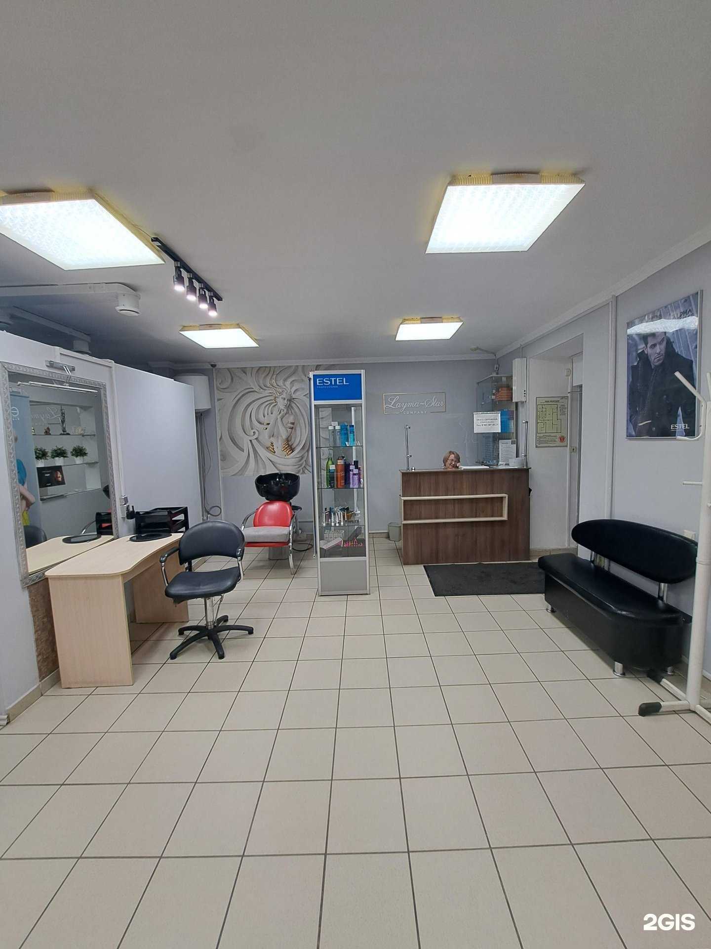 Отзывы на компанию Layma-Star company в Казани c фото