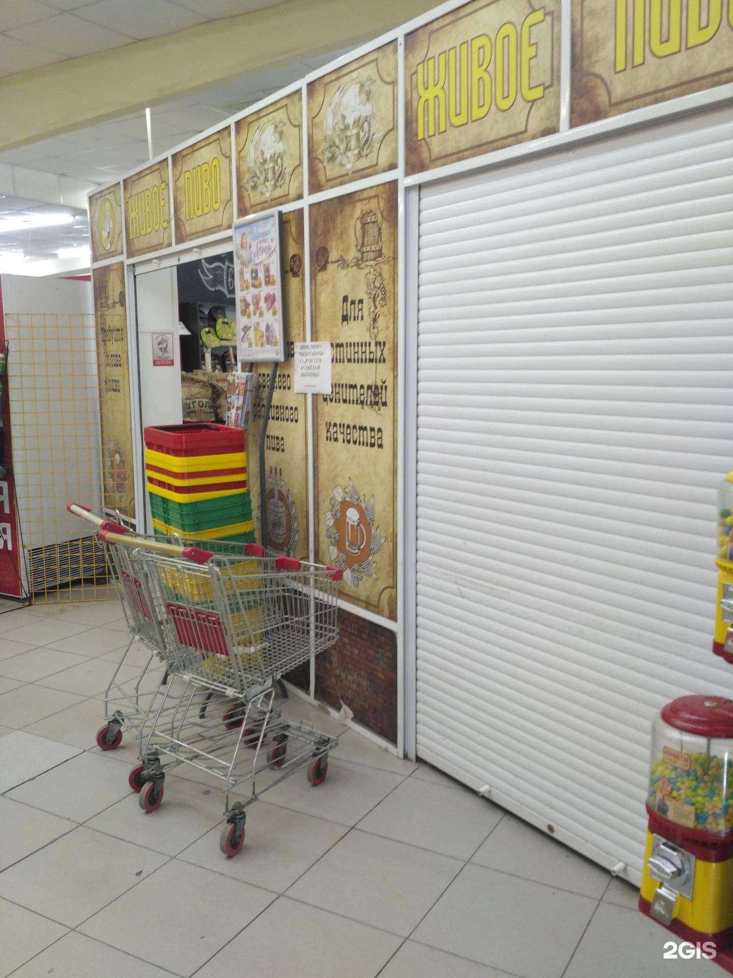 Отзывы на компанию Живое пиво в Бердске c фото