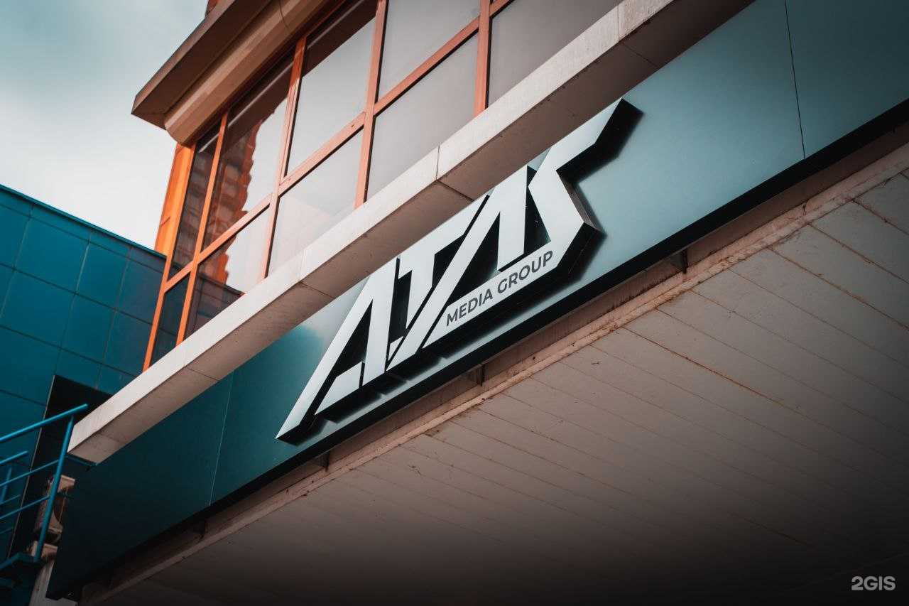 Отзывы на компанию ATAS Media Group в г. Красноярск c фото