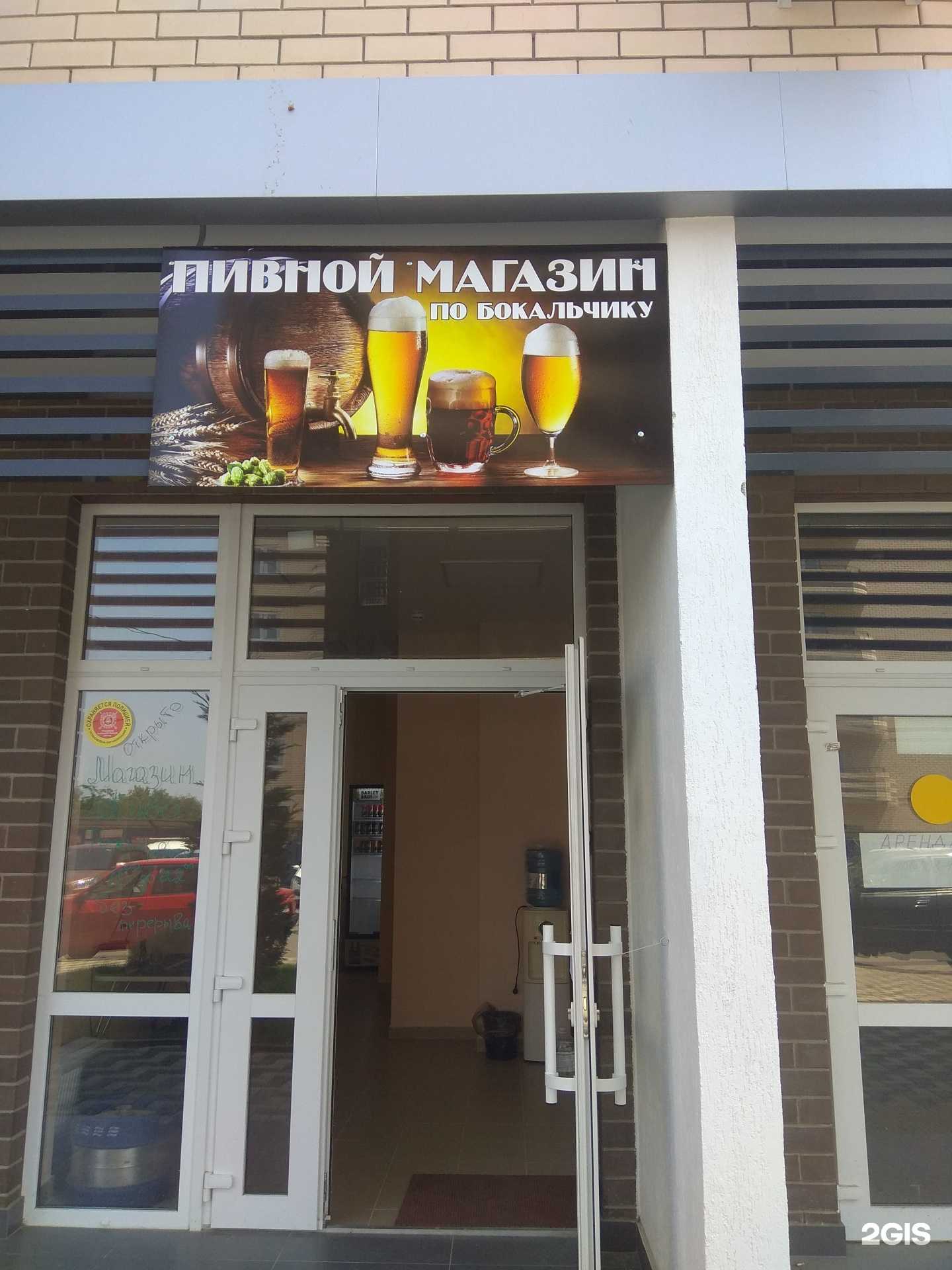 Отзывы на компанию Smart baby в Краснодаре c фото - фотография 2 из 2