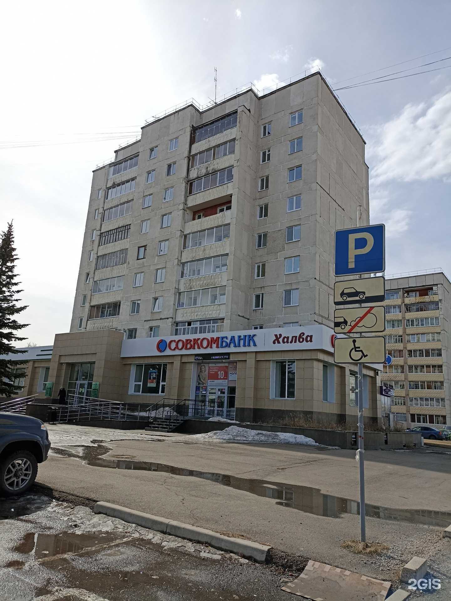 Отзывы на компанию Эдельвейс в Зеленогорске c фото - фотография 2 из 2