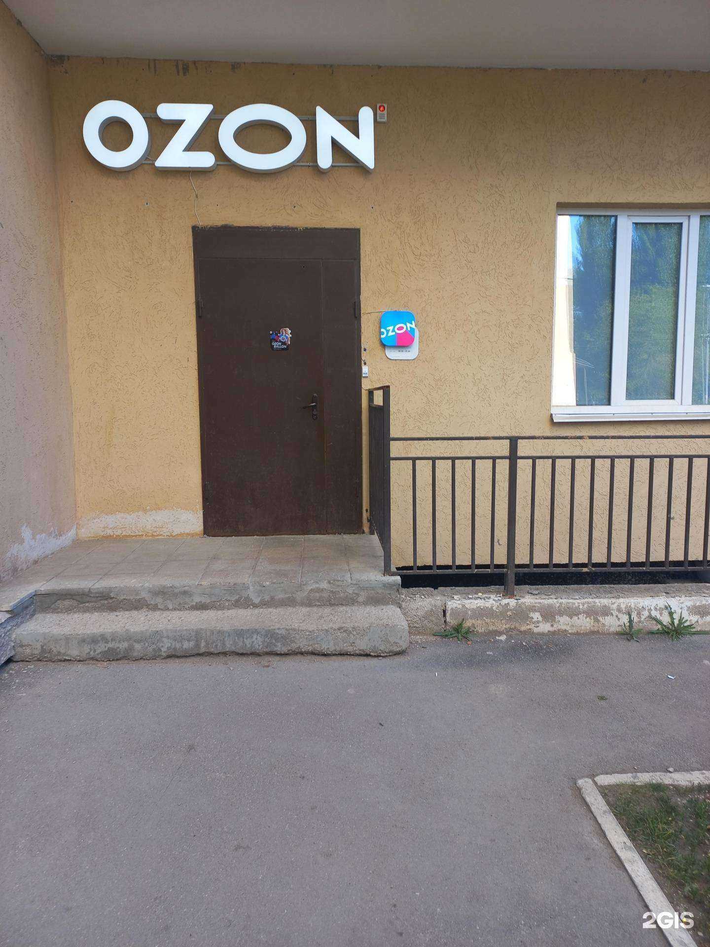 Отзывы на компанию Атмосфера чистоты в г. Самара c фото