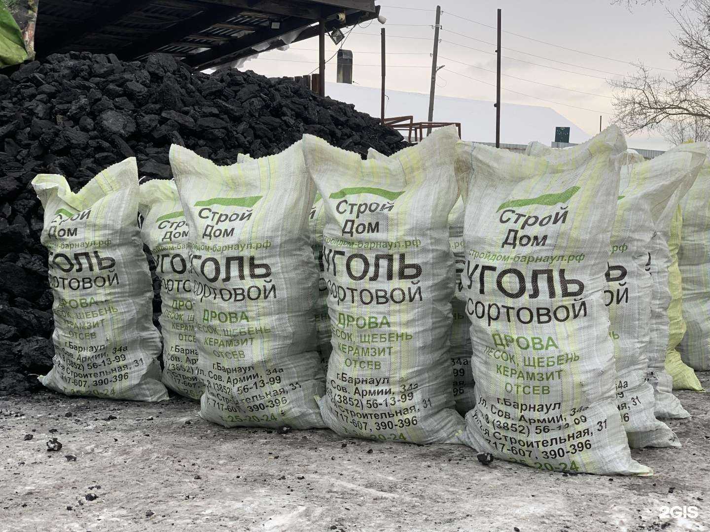 Отзывы на компанию Нэмо в Барнауле c фото