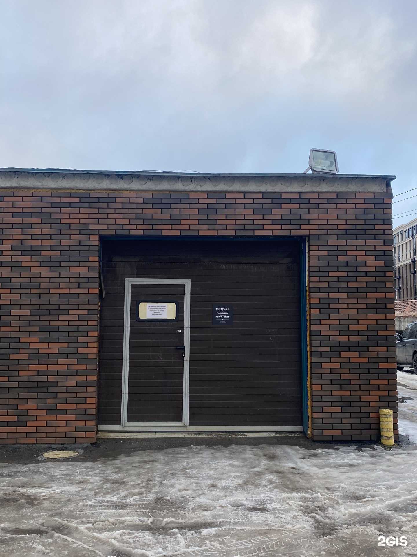 Отзывы на компанию Фаст Детейл62 в г. Рязань c фото