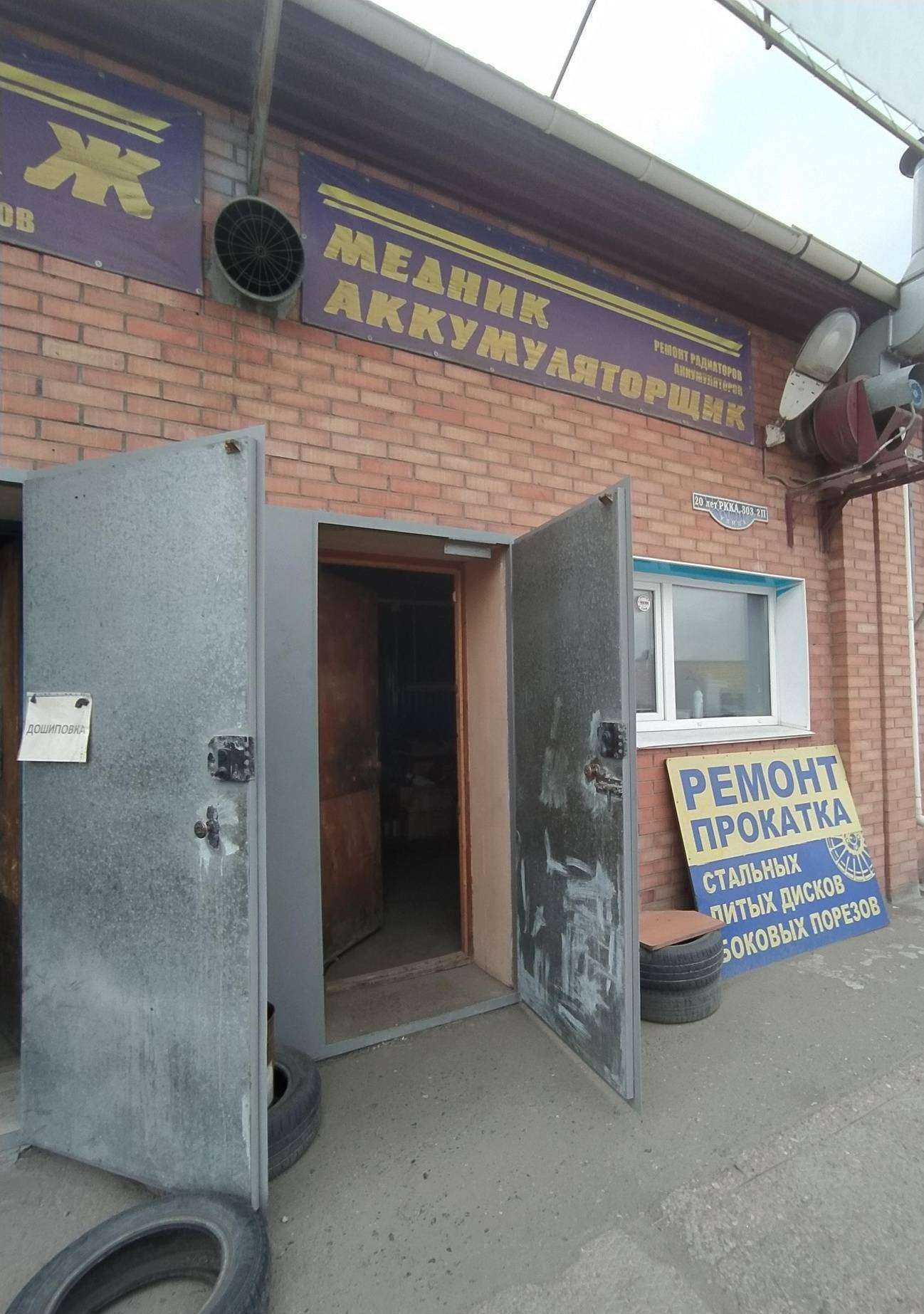 Отзывы на компанию Шиномонтажная мастерская в Омске c фото