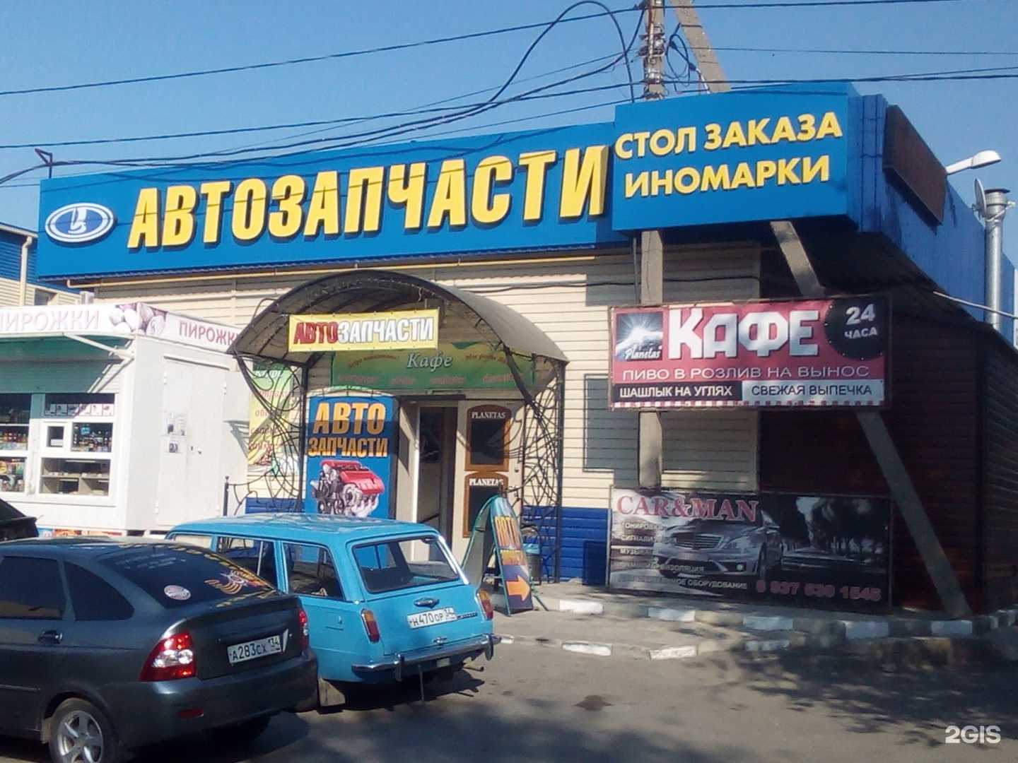 Отзывы на компанию KurilovDetailAuto в Волжском c фото - фотография 2 из 2