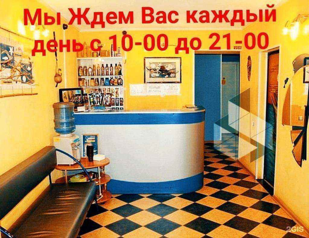 Отзывы на компанию Tropic sun в г. Томск c фото