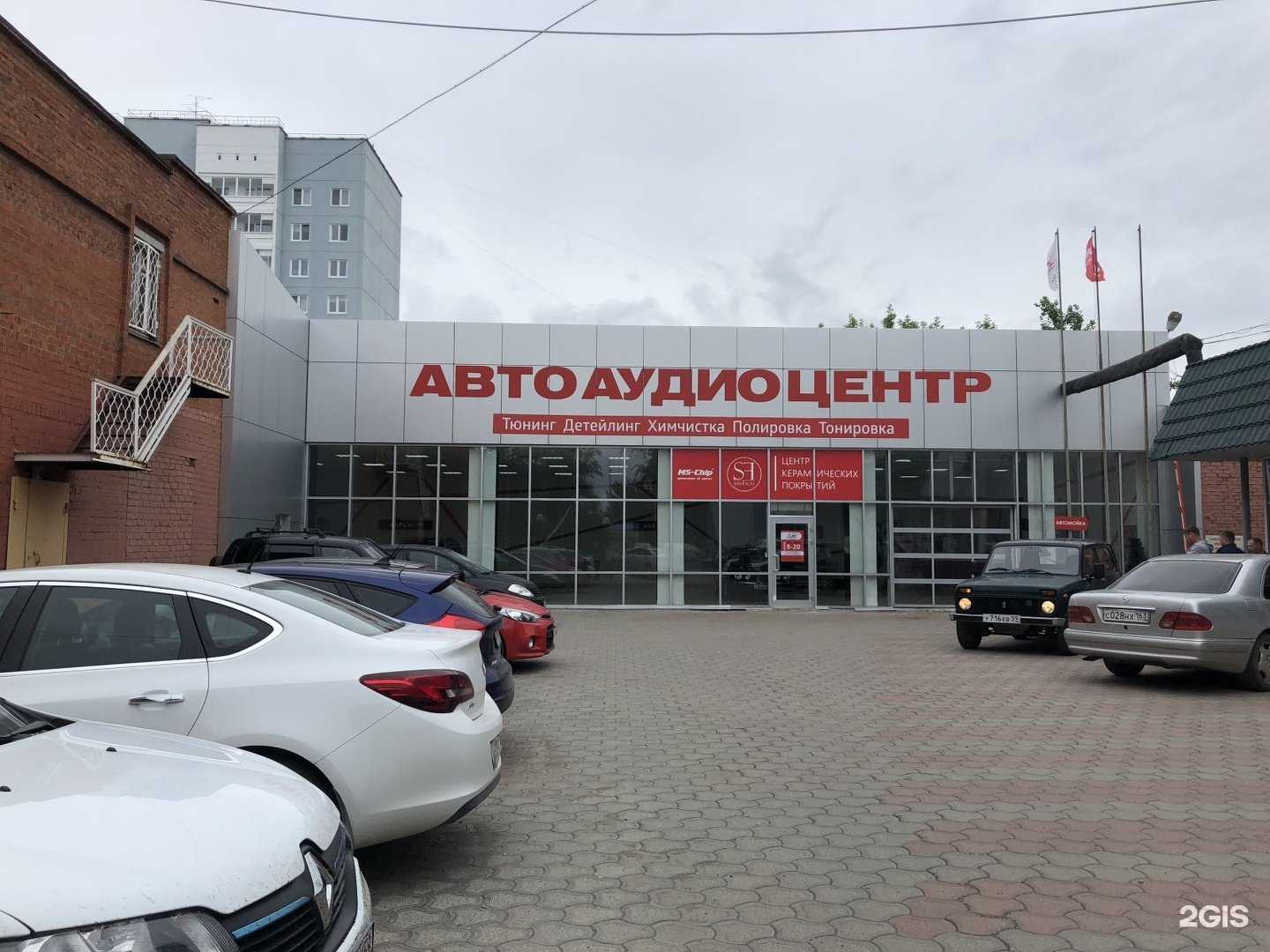 Отзывы на компанию Высокий градус в Перми c фото - фотография 2 из 2