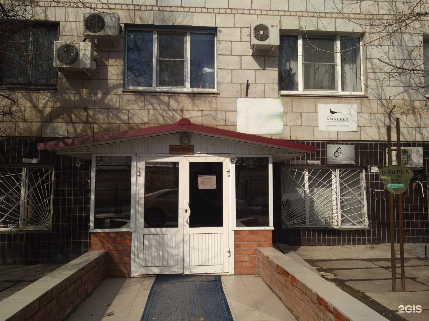 Отзывы на компанию Юридическое агентство в г. Волгоград c фото