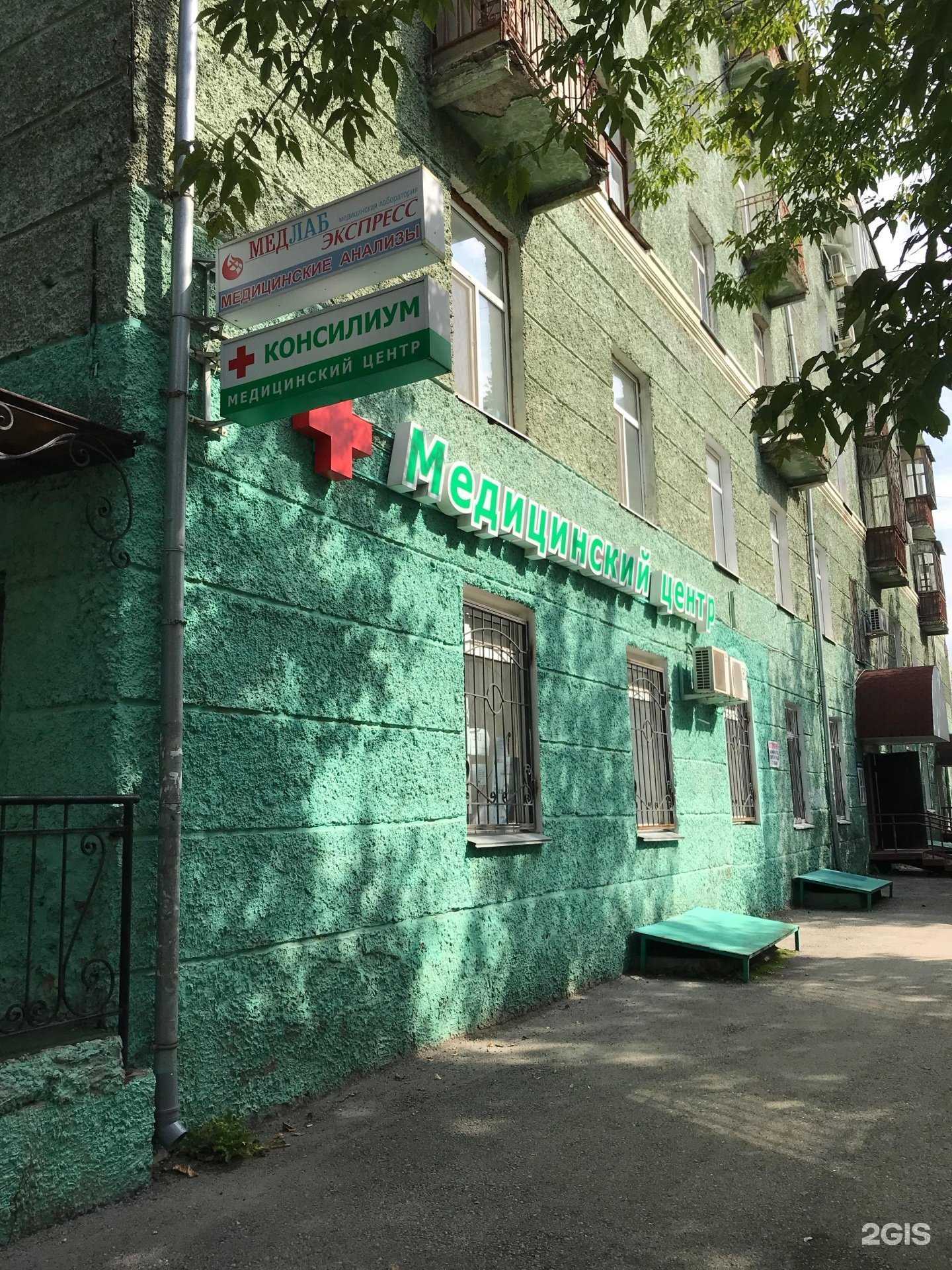 Отзывы на компанию Консилиум в Перми c фото