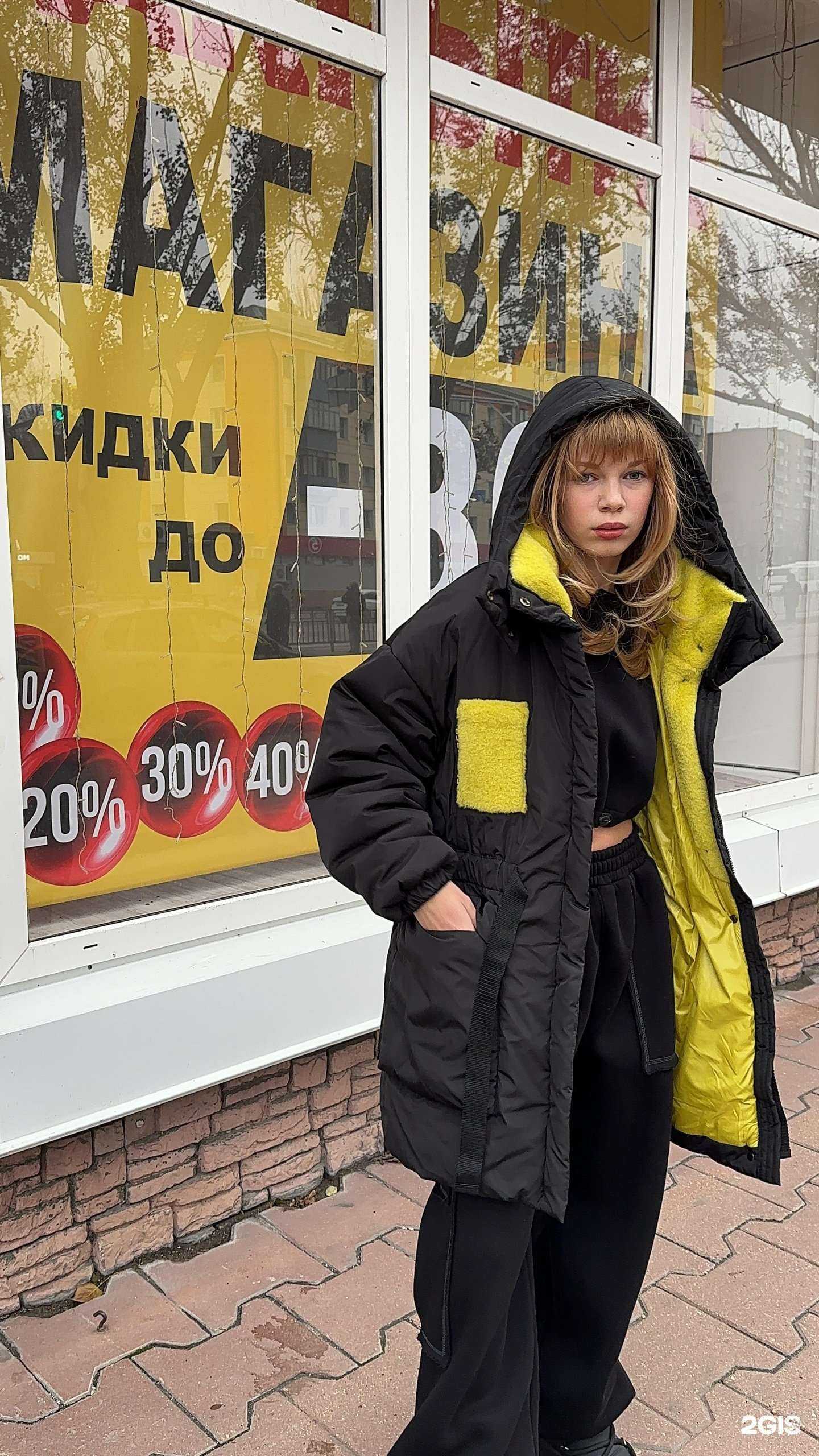 Отзывы на компанию Пеппи в Липецке c фото