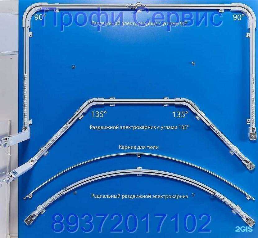 Отзывы на компанию Профи Сервис в г. Тольятти c фото