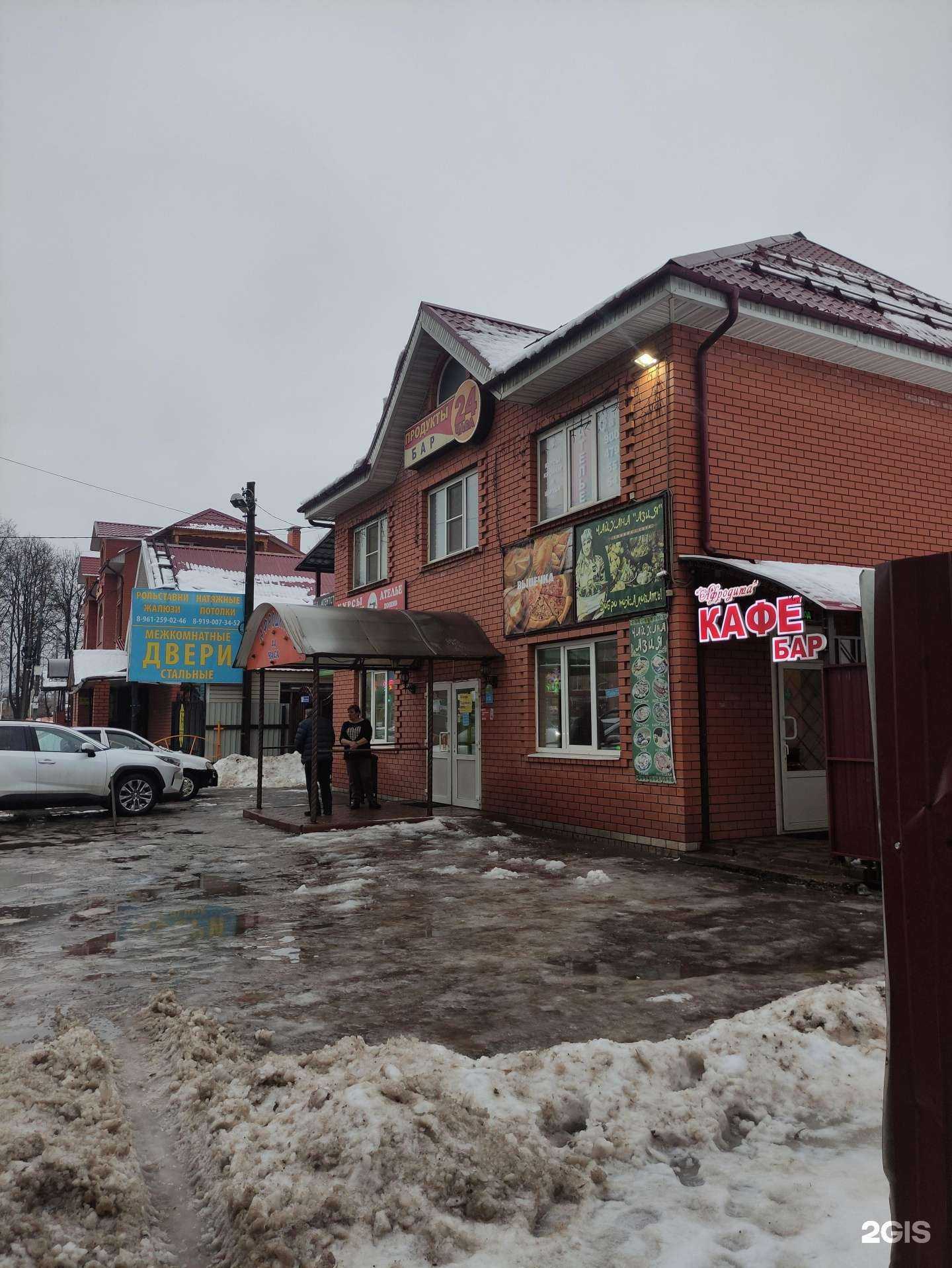 Отзывы на компанию Агентство недвижимости в Киржаче c фото - фотография 2 из 2