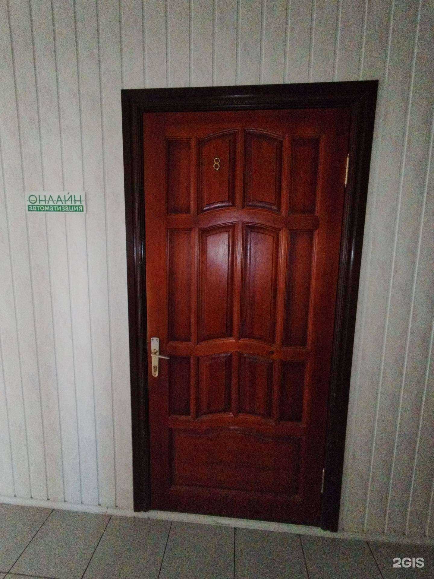 Отзывы на компанию Онлайн-автоматизация в г. Тольятти c фото