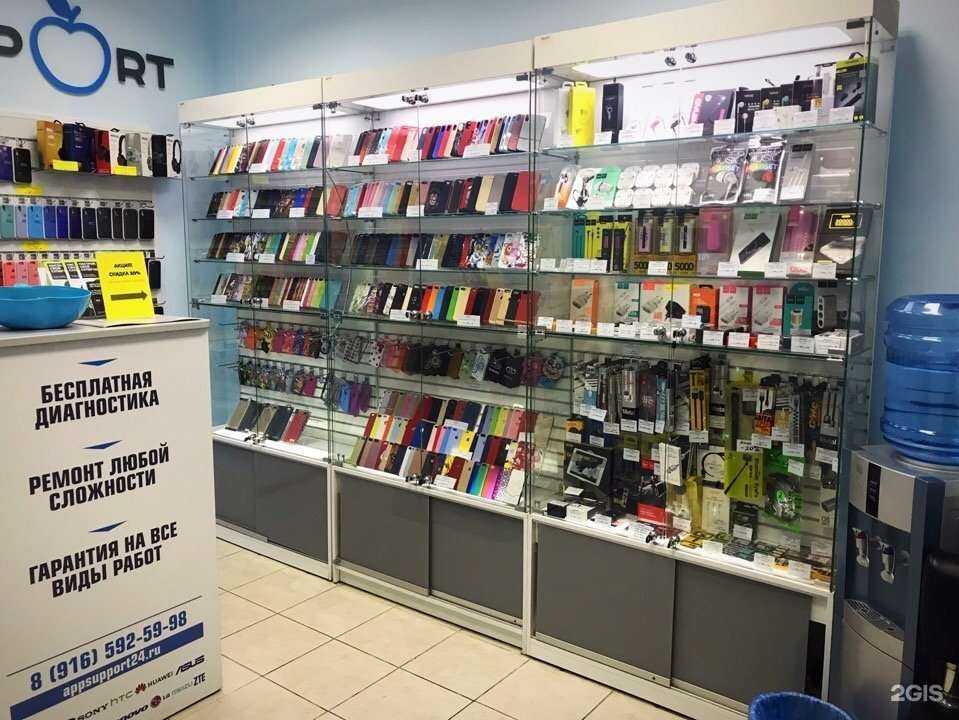 Отзывы на компанию Appsupport в г. Подольск c фото