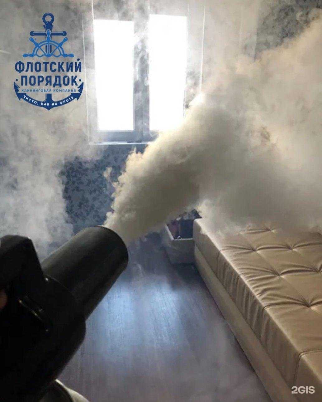 Отзывы на компанию Флотский порядок в г. Обнинск c фото